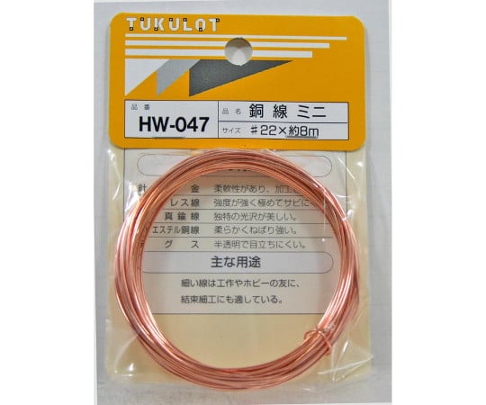 Copper wire #22 x approx. 8m HW-047 1 roll