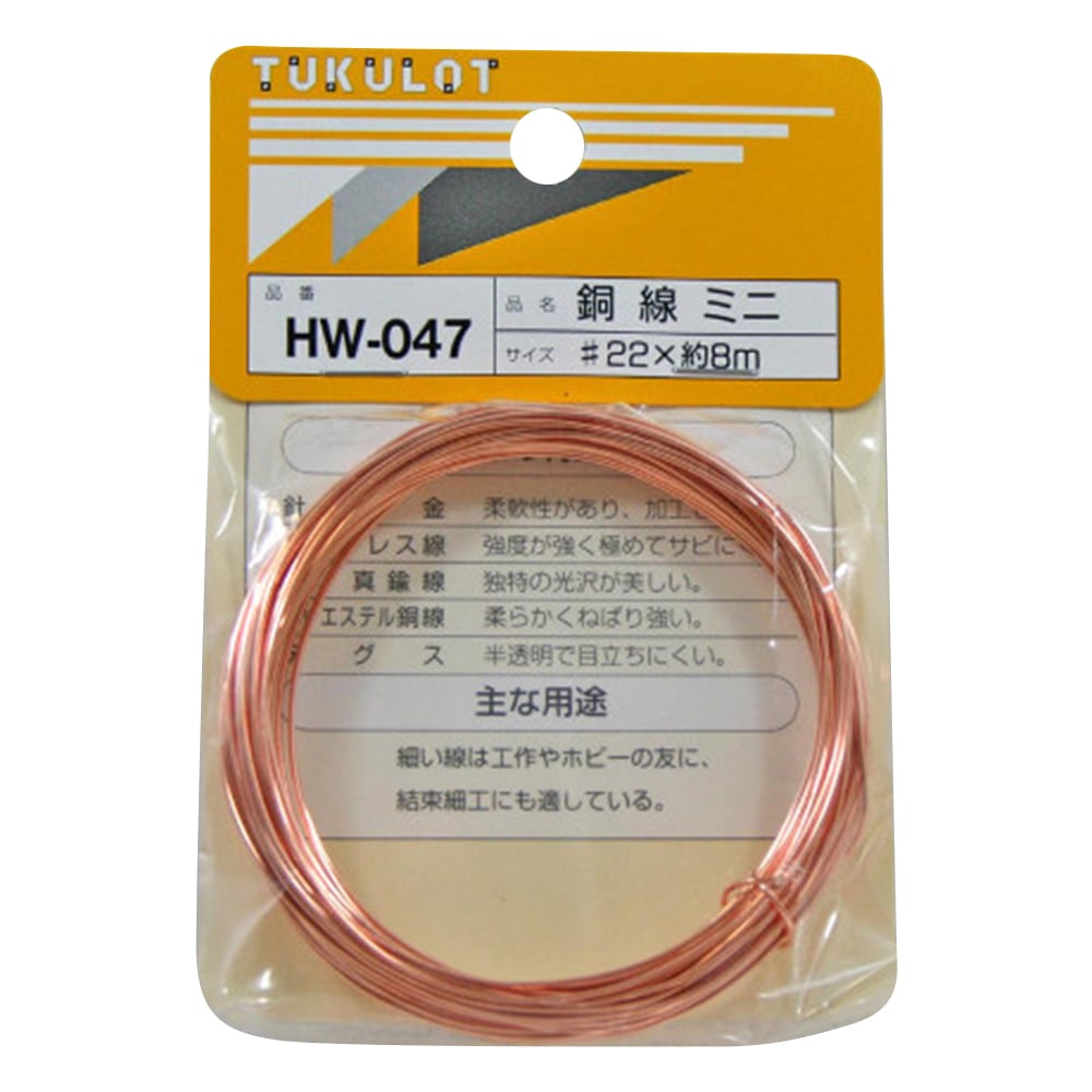 Copper wire #22 x approx. 8m HW-047 1 roll