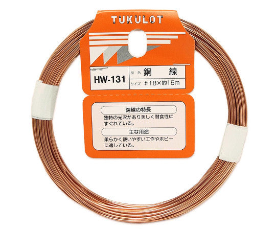 Copper wire #18 x approx. 15m HW-131 1 roll