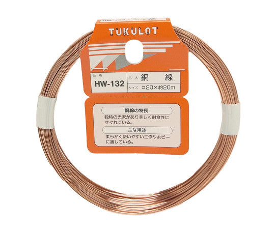 Copper wire #20 x approx. 20m HW-132 1 roll