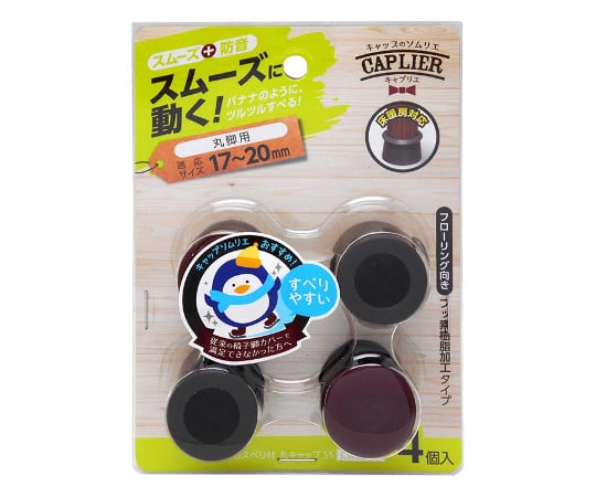 家具のスベリ材　丸キャップ　SS　4個入　Cwe-022 1袋(4個入)