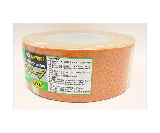 路面ラインテープ　黄　幅50mm×長さ5m　AHW062 1巻