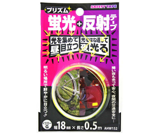 Prism fluorescent reflective tape 18mm x 0.5m AHW152 1 roll