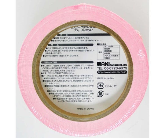 Fluorescent tape, red, width 20mm x length 10m, AHW026, 1 roll