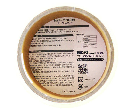 Fluorescent tape, yellow, width 50mm x length 3m, AHW027, 1 roll