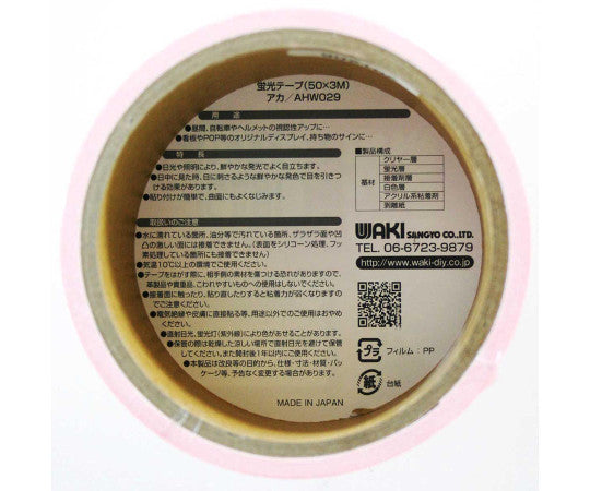 Fluorescent tape, red, width 50mm x length 3m, AHW029, 1 roll