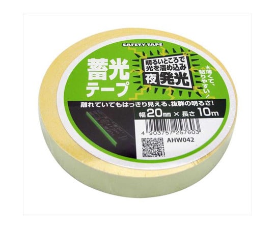 Luminous tape width 20mm x length 10m AHW042 1 roll