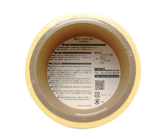 Luminous tape width 50mm x length 3m AHW043 1 roll