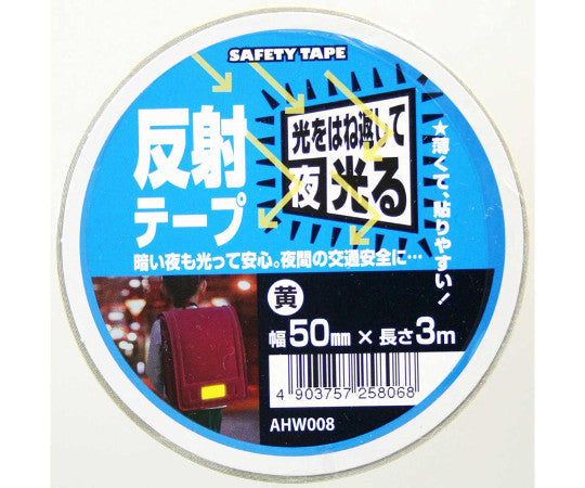 Reflective tape, yellow, width 50mm x length 3m, AHW008, 1 roll