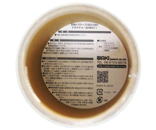 Reflective tape, diagonal, 90mm x 2m, AHW011, 1 roll