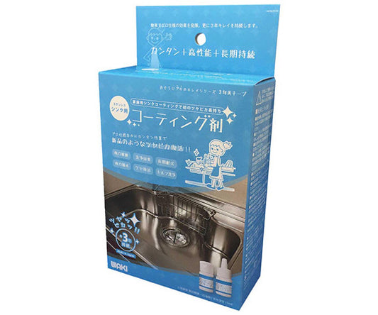 Stainless steel sink coating agent CTG002 1 set