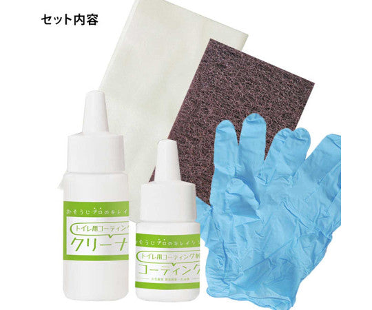 Toilet coating agent CTG003 1 set
