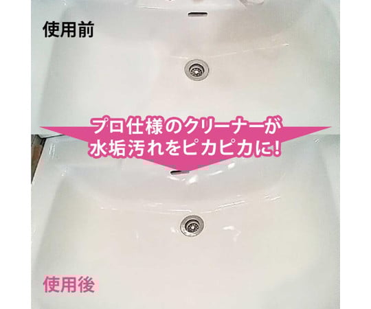 Washroom coating agent CTG001 1 set