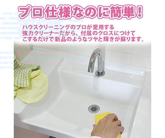 Washroom coating agent CTG001 1 set