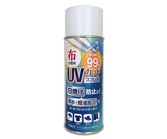 布・衣類用　UVカット撥水スプレー　300ml　WUH-002 1個