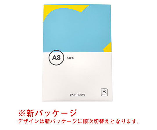 Copy paper, high white, A4, 5000 sheets, A040J, 1 box (500 sheets x 10 books)