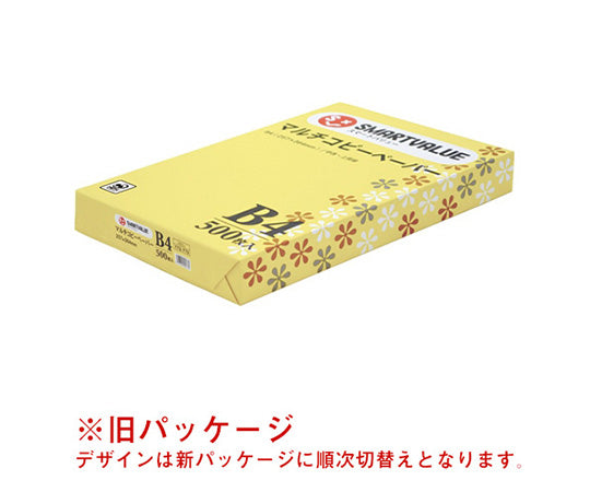 Copy paper, neutral paper, A5, 500 sheets, A010J, 1 book (500 sheets)