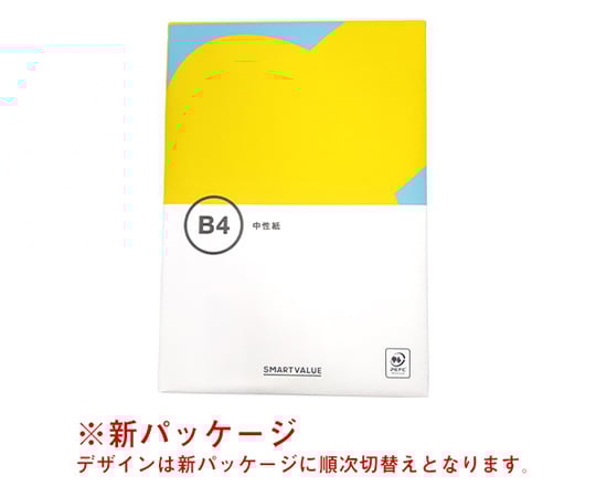 Copy paper, neutral paper, A5, 500 sheets, A010J, 1 book (500 sheets)