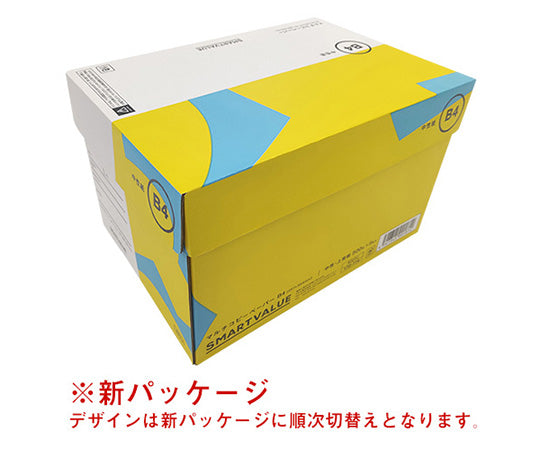 Copy paper, neutral paper, A5, 5000 sheets, A009J, 1 box (500 sheets x 10 books)