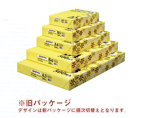 Copy paper, neutral paper, A5, 5000 sheets, A009J, 1 box (500 sheets x 10 books)