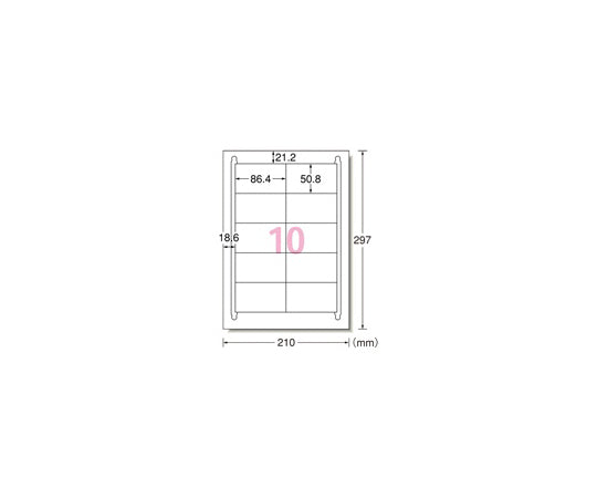 ラベルシール　A4　10面　100枚　31532 1冊(100枚入)