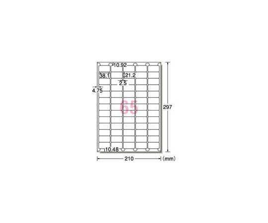 再剥離ラベルシール　A4　65面　10枚　31269 1冊(10枚入)