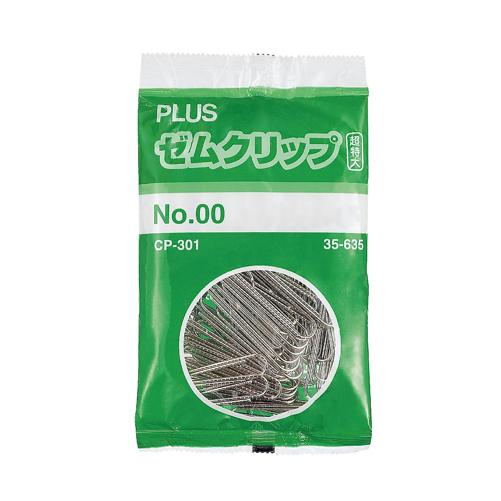 Extra Large Paper Clips No. 00 100 pcs CP-301 1 pack (100 pcs)