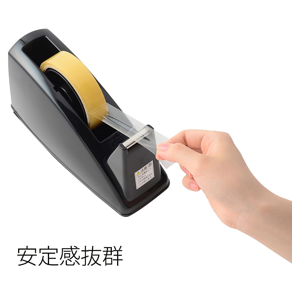テープカッター　ブラック　TC-101E 1個