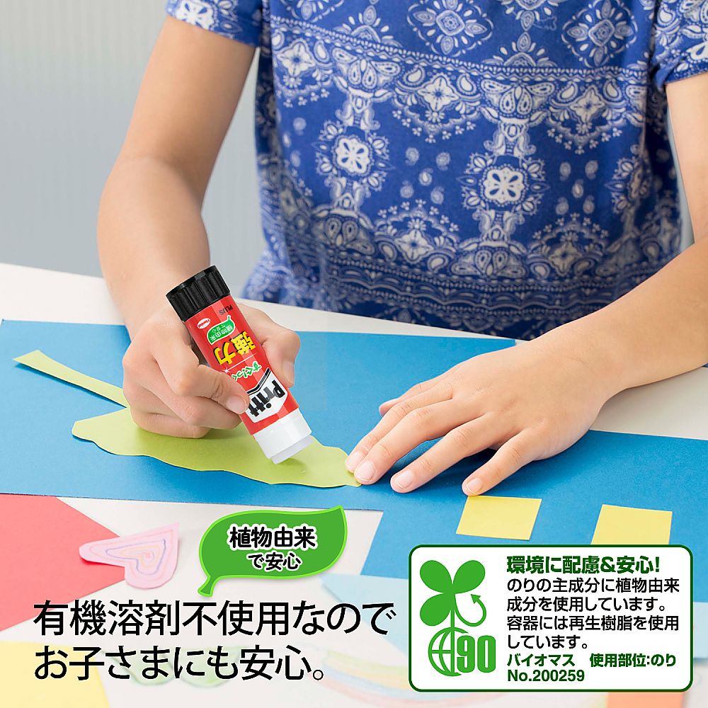 Pritt Strong Adhesive Medium Cerise 3-Pack NS-702-3P 1 Pack (3-Pack)