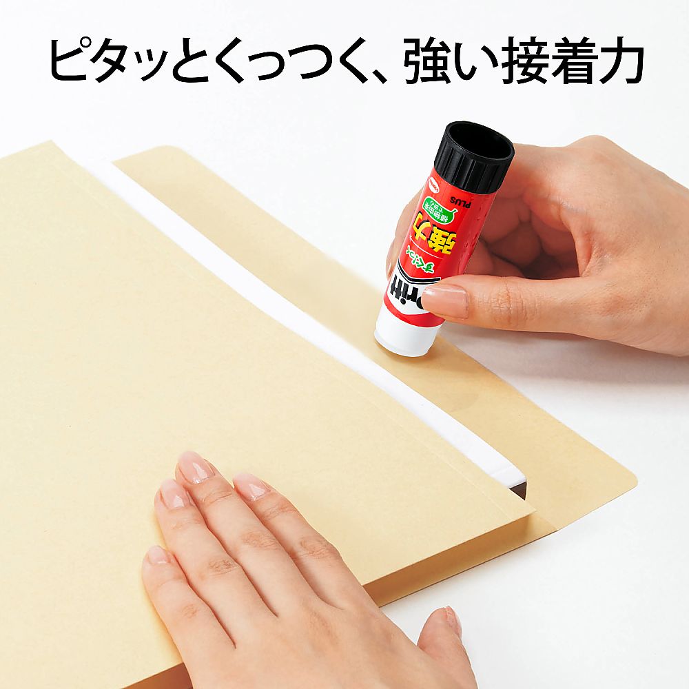 Pritt Strong Adhesive Medium Cerise 3-Pack NS-702-3P 1 Pack (3-Pack)