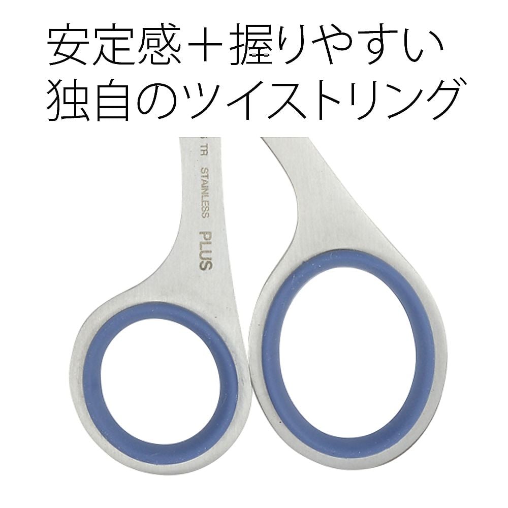 스테인리스 가위 블루 SC-165TR 1개