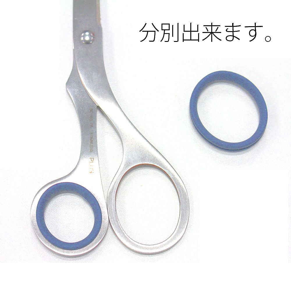 스테인리스 가위 블루 SC-165TR 1개