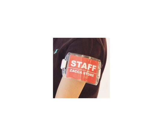 アームパス　ブルー　30542 1個