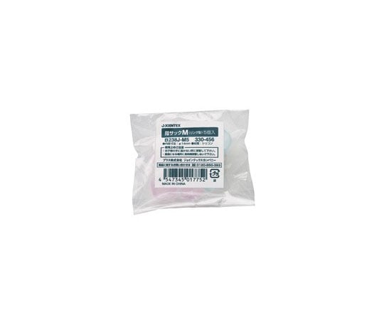 손가락 삭(링형) M 5개 B249J-M5 1팩(5개입)