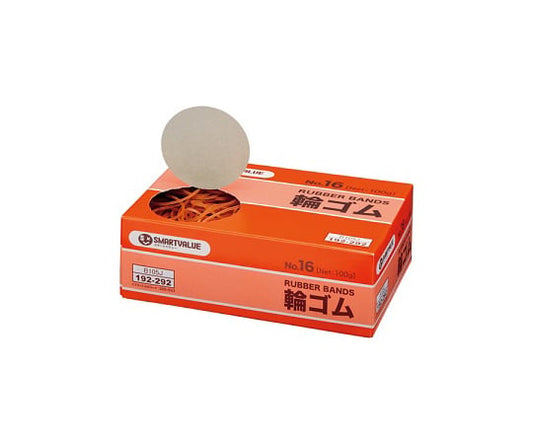 輪ゴムNo.16 100g 1箱（680本入）　B105J 1箱(680本入)