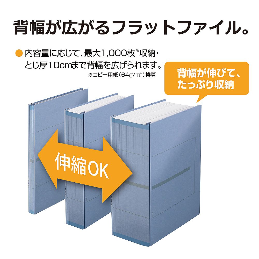 등폭 신축 플랫 세노버스 EX 아이보리 FL-021SL 1권