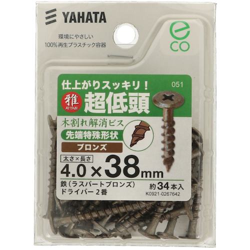 ＹＡＨＡＴＡ　超低頭木割れ解消ビス（中）　４．０Ｘ３８　ラスパートブロンズ　（３４個入）　4979874198051　1 PK