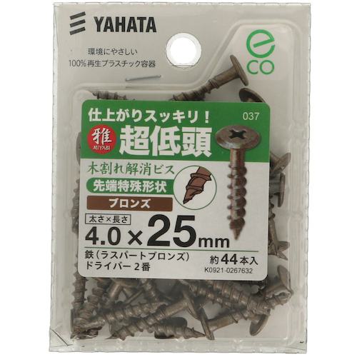 ＹＡＨＡＴＡ　超低頭木割れ解消ビス（中）　４．０Ｘ２５　ラスパートブロンズ　（４４個入）　4979874198037　1 PK