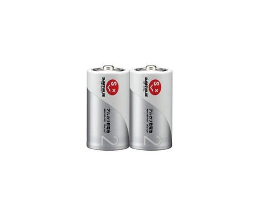 アルカリ乾電池　単2　2本　N122J-2P 1パック(2本入)