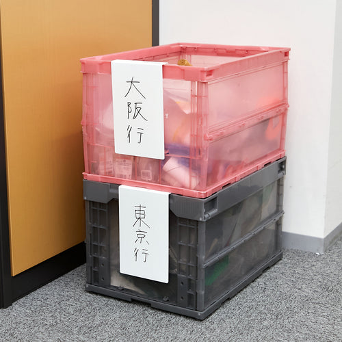 TRUSCO Easy Hanging Plastic Sign (235X145) TP-231430 1 pc