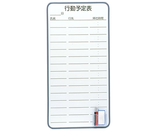 화이트보드 행동예정 소 WB-3D 1개