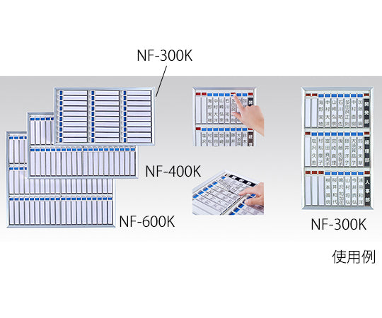 名札掛け　NF-400K 1個