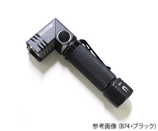 Swivel Hand Light Black B74UV 1 piece