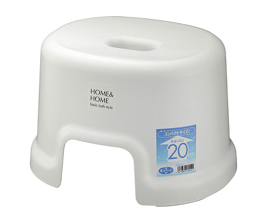 H&amp;H Bath Stool 200 White GREL290 1 piece