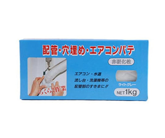 Air conditioner putty for filling pipe holes, light gray, 209872, 1 piece