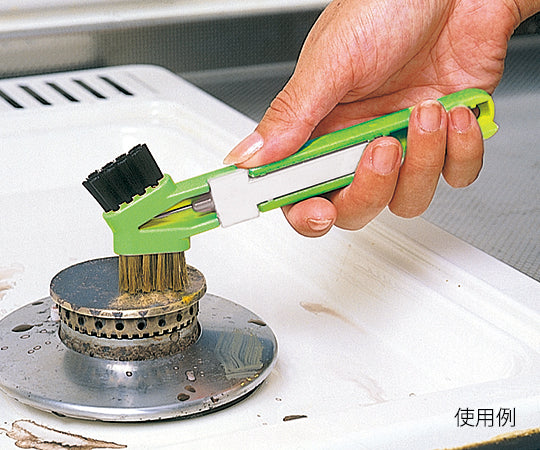 Gas range brush KK708G 1 piece