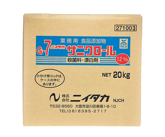Sanicrol 12% (G-7) 20kg 271003 1 box