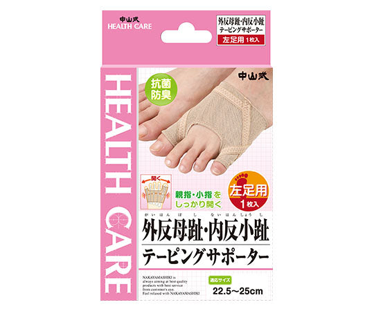 Nakayama Style Bunion/Bunion Taping Supporter for Left Foot 1 pc