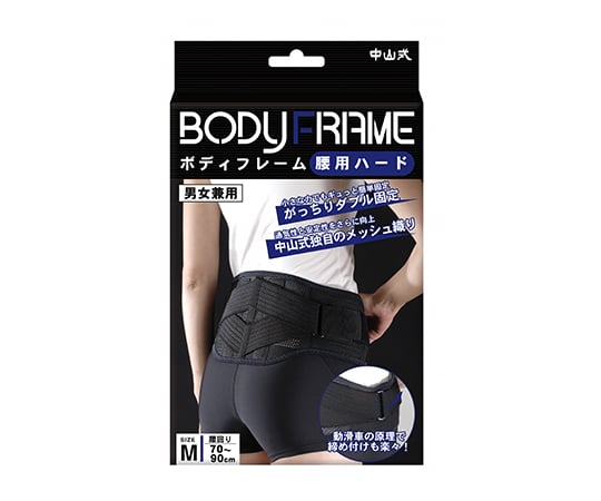 Body Frame for Waist Hard M 1pc