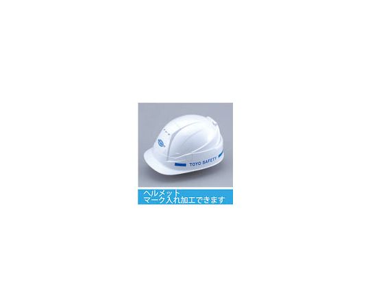 TOYO　作業用防災用折りたたみヘルメットBLOOM3　MOVO　白　NO.105-WH 1個